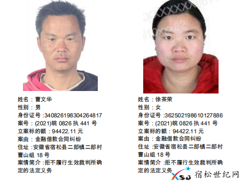 微信图片_20210624081358.png