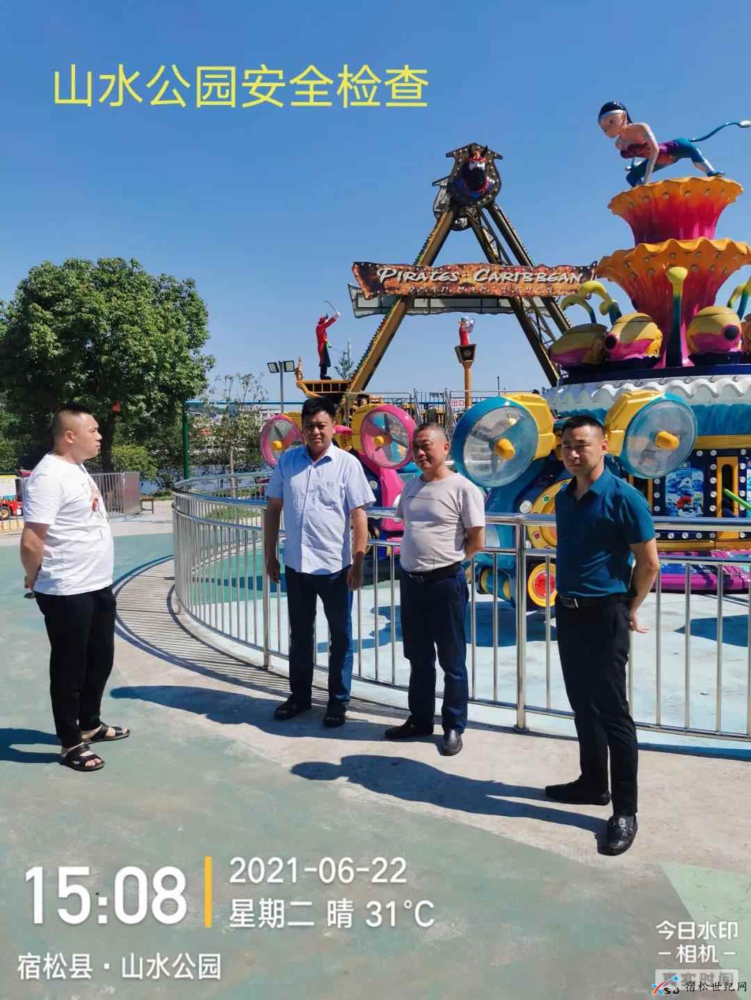 微信图片_20210624093842.jpg