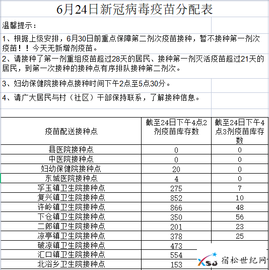 微信图片_20210625084117.png