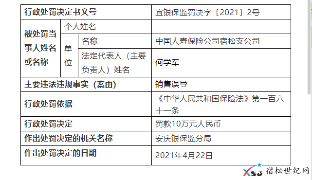 QQ截图20210627135503.png