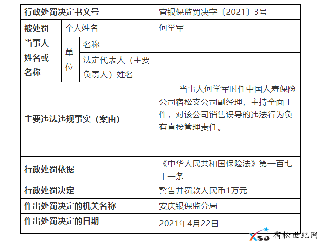 QQ截图20210627135516.png