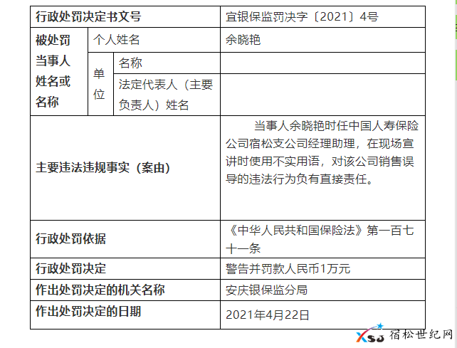 QQ截图20210627135539.png