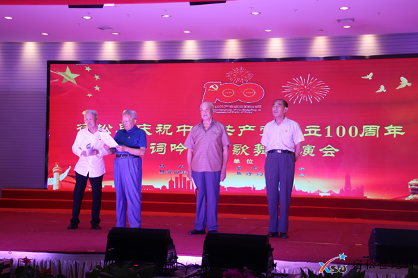 微信图片_20210630075559.png