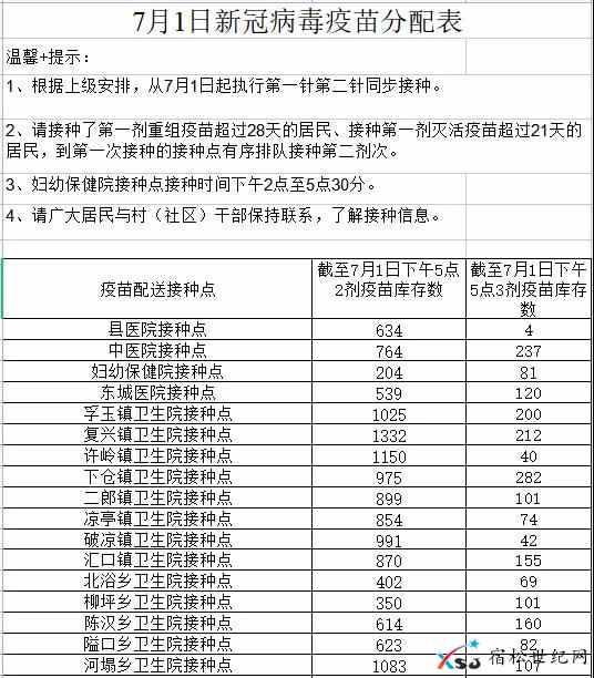 微信图片_20210702091635.jpg