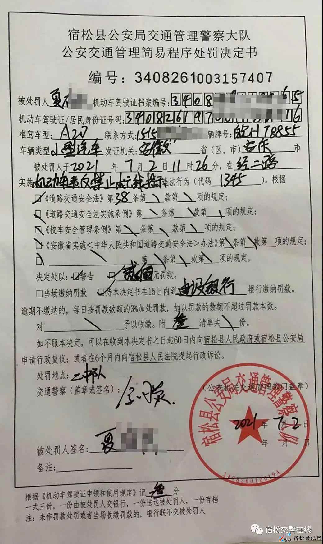 微信图片_20210703092036.jpg