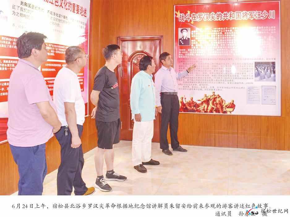 微信图片_20210706080522.jpg