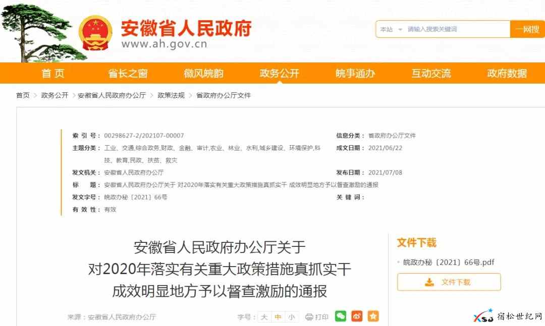 微信图片_20210711111052.jpg