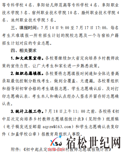 微信图片_20210714164005.png