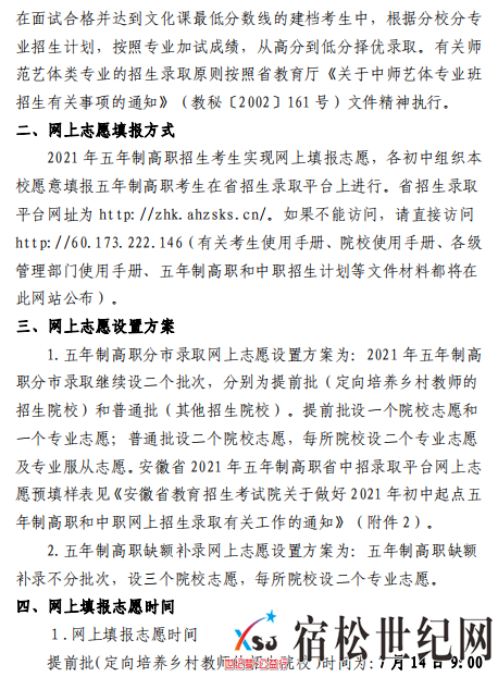 微信图片_20210714164018.png