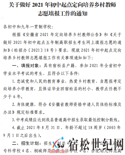 微信图片_20210714163956.png