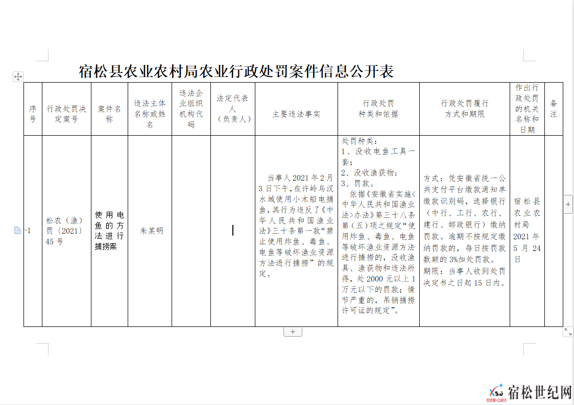 QQ截图20210715083421.png