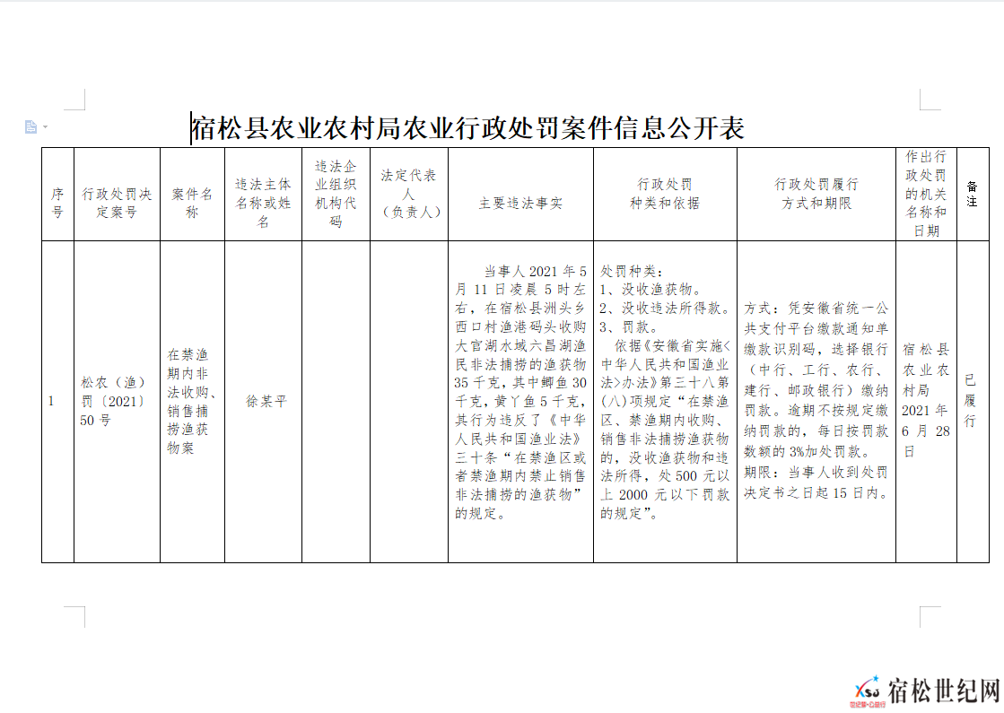 QQ截图20210715083712.png