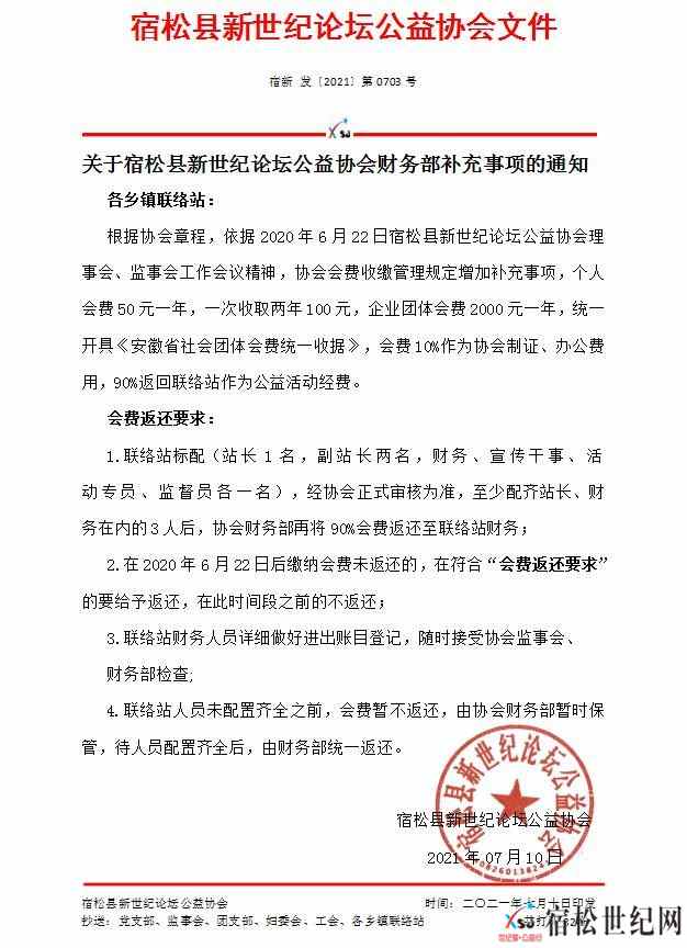 QQ图片20210715214042.jpg