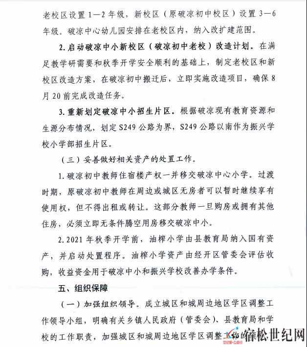 微信图片_20210716171443.jpg