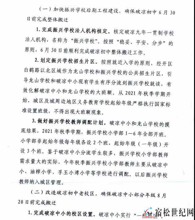 微信图片_20210716171440.jpg