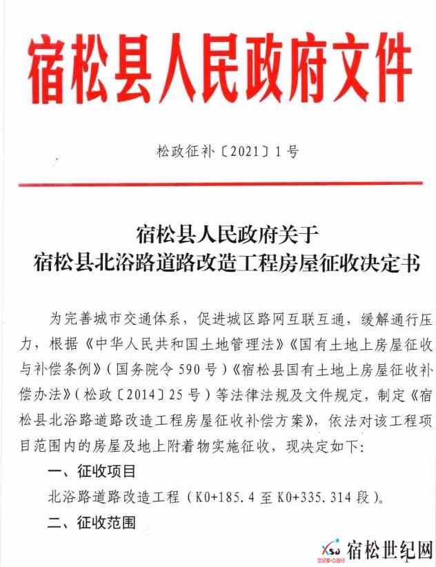 微信图片_20210717141426.jpg