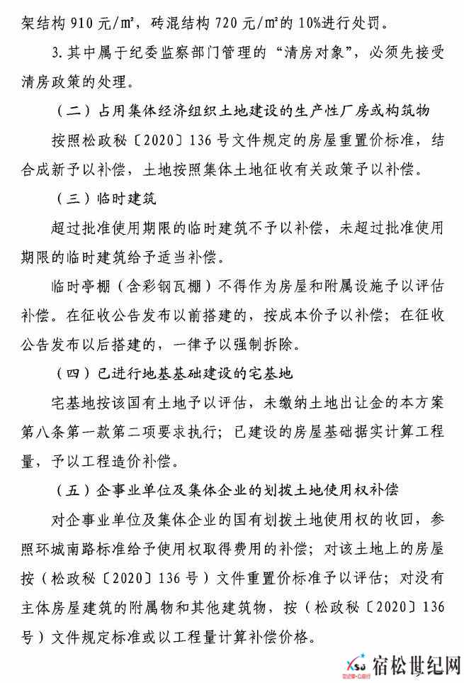 微信图片_20210717141454.jpg