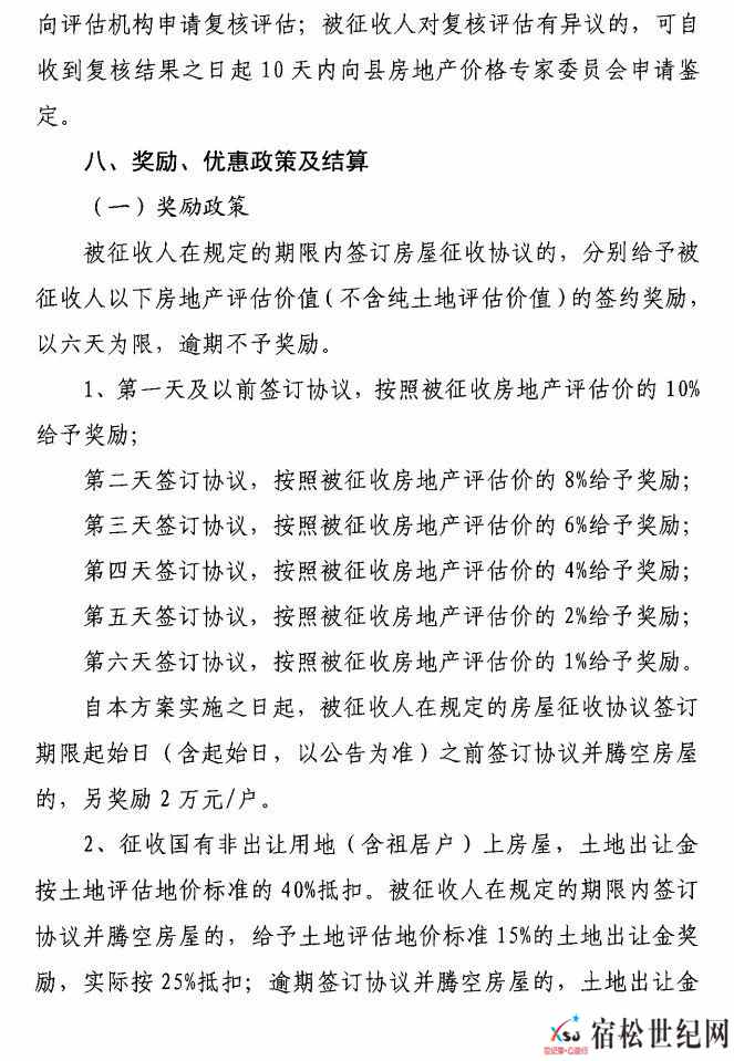 微信图片_20210717141447.jpg