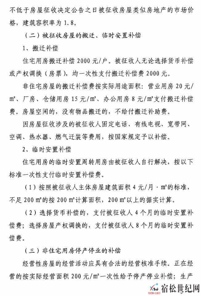 微信图片_20210717141441.jpg