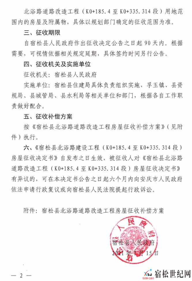 微信图片_20210717141433.jpg