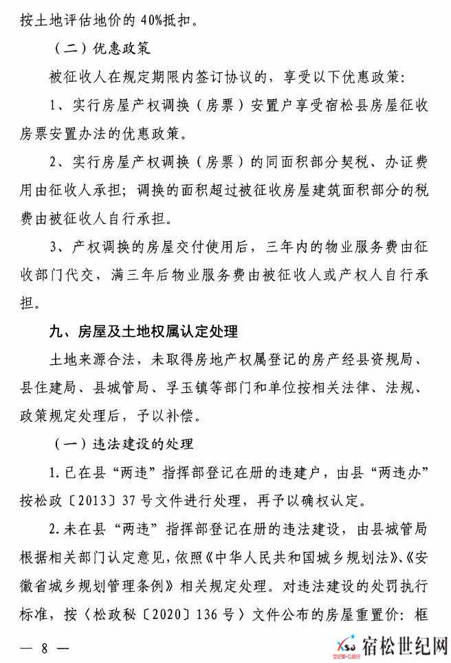 微信图片_20210717141450.jpg