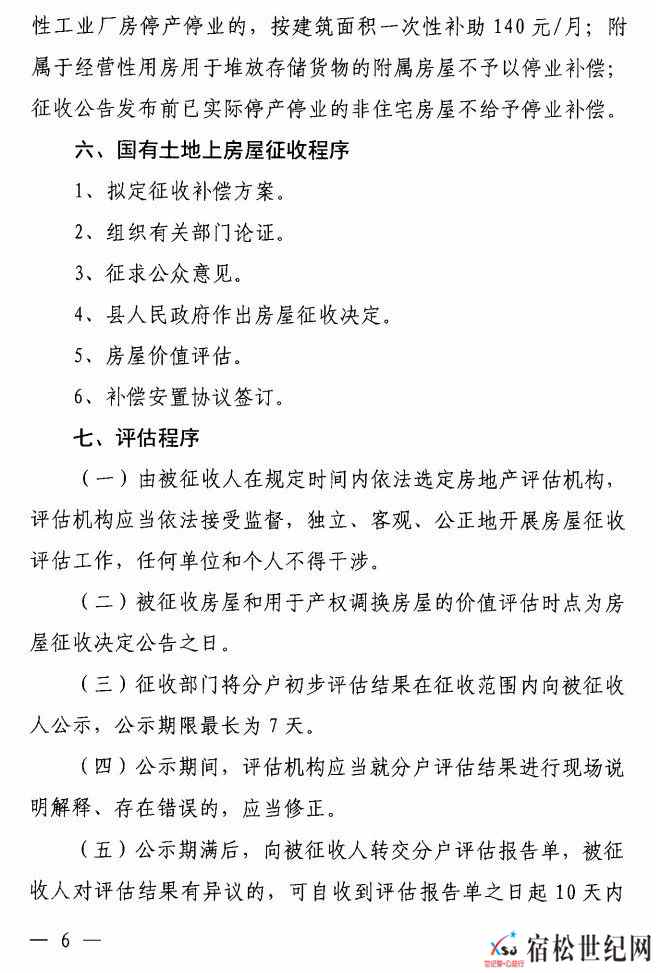 微信图片_20210717141444.jpg