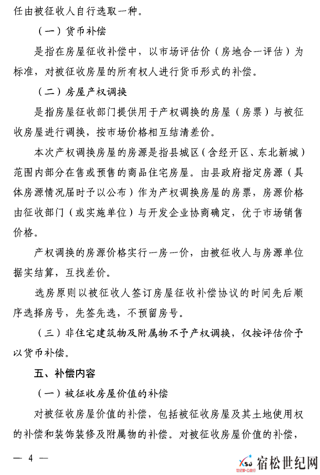 微信图片_20210717141438.png