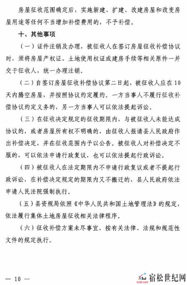 微信图片_20210717141457.jpg