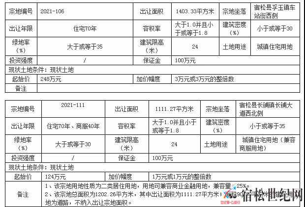 微信图片_20210718075649.jpg