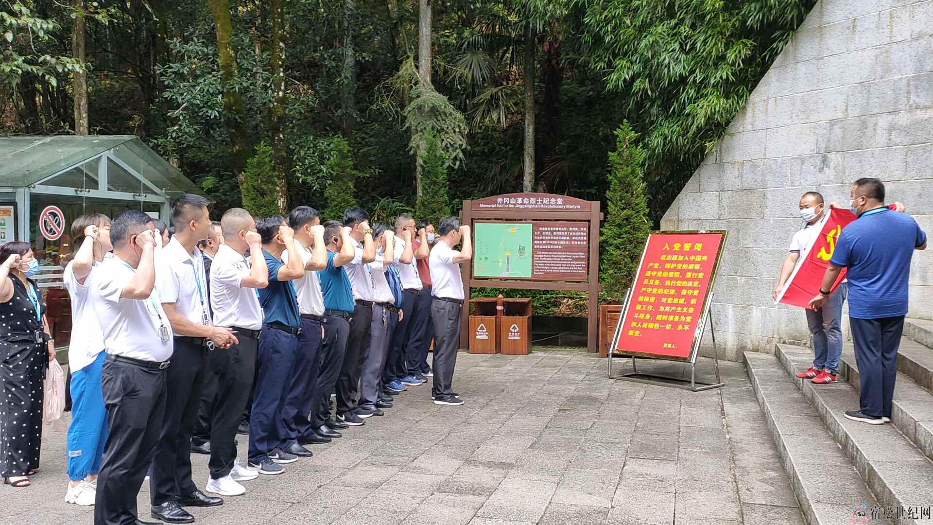 宿松县工商联组织非公经济人士赴井冈山开展党史学习教育活动 (2).jpg