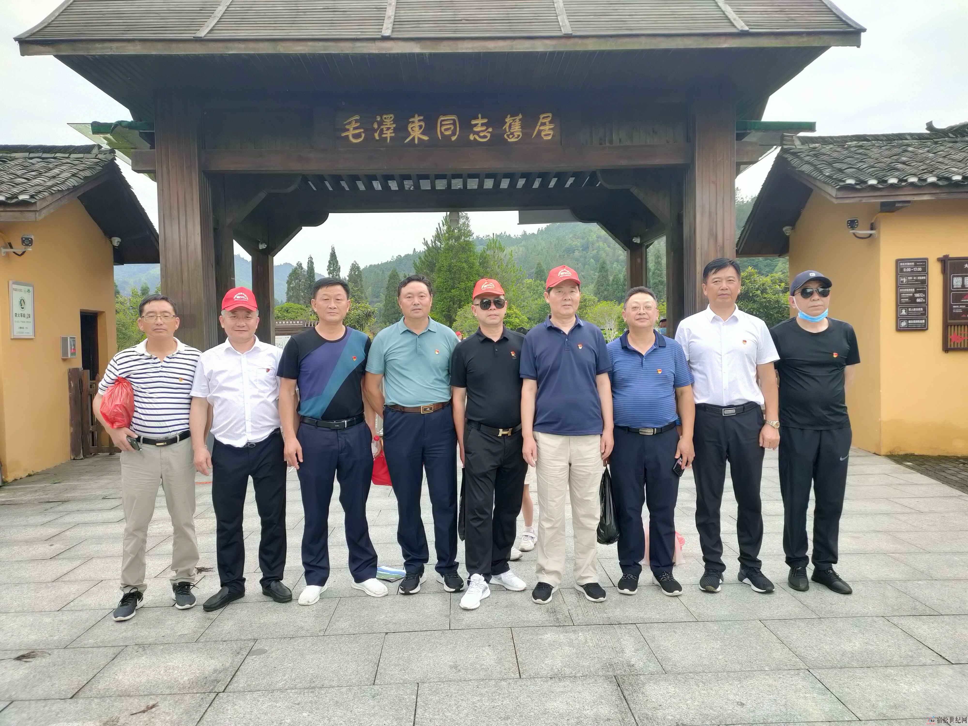 宿松县工商联组织非公经济人士赴井冈山开展党史学习教育活动 (9).jpg