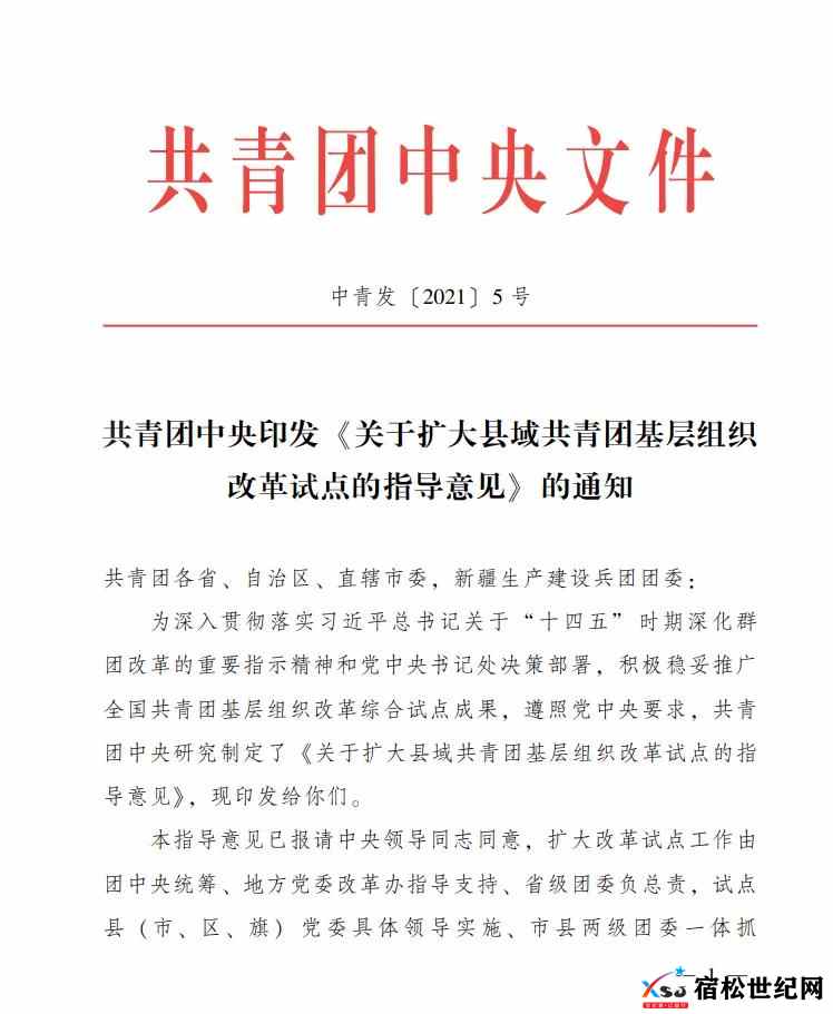 微信图片_20210719134503.jpg