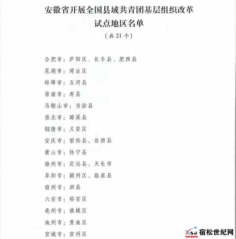 微信图片_20210719134506.jpg