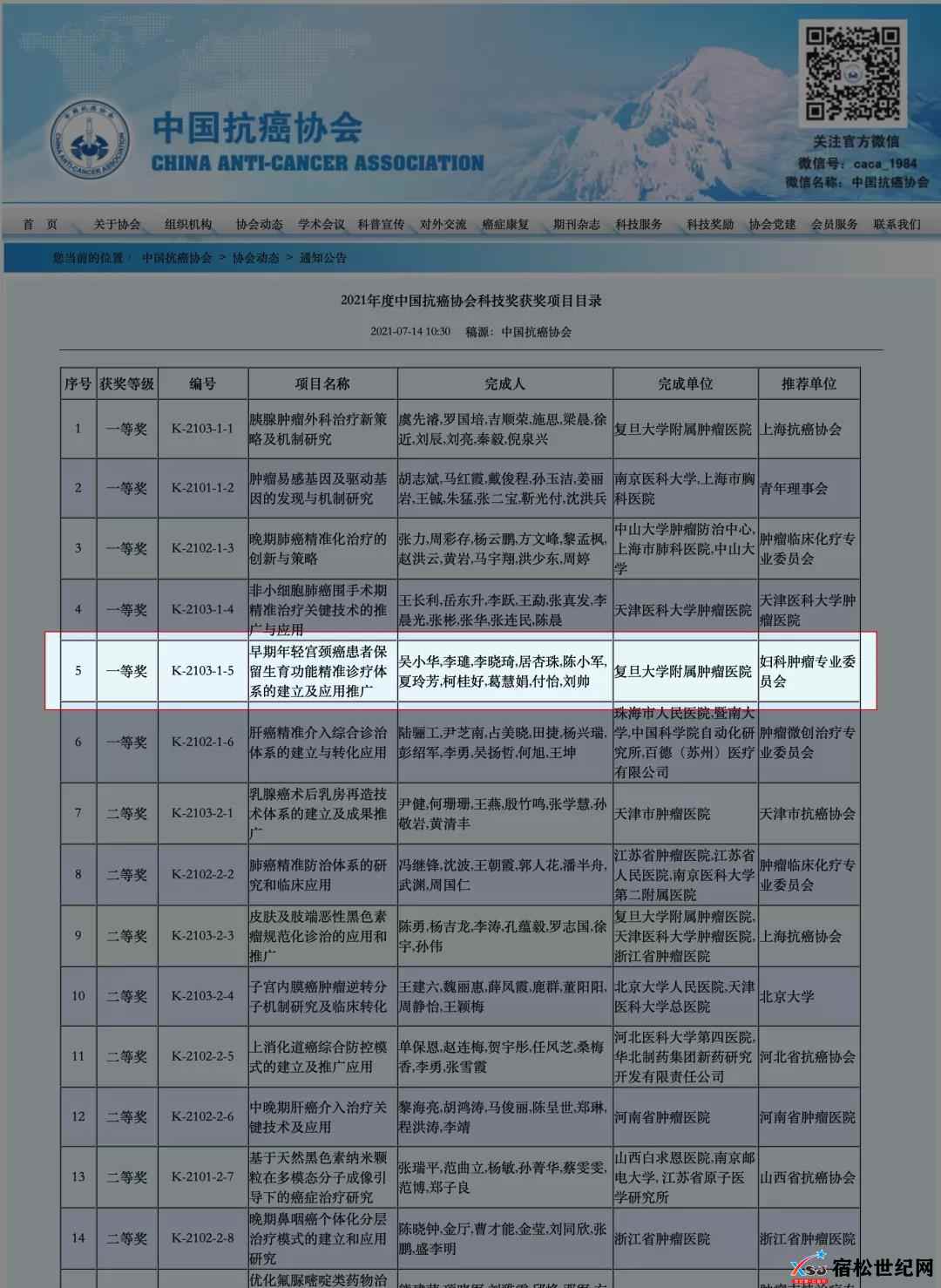 微信图片_20210721152316.jpg