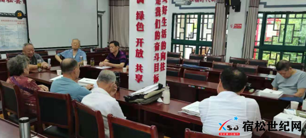 宿松县乡贤文化研究会组织召开座谈会 (1).png