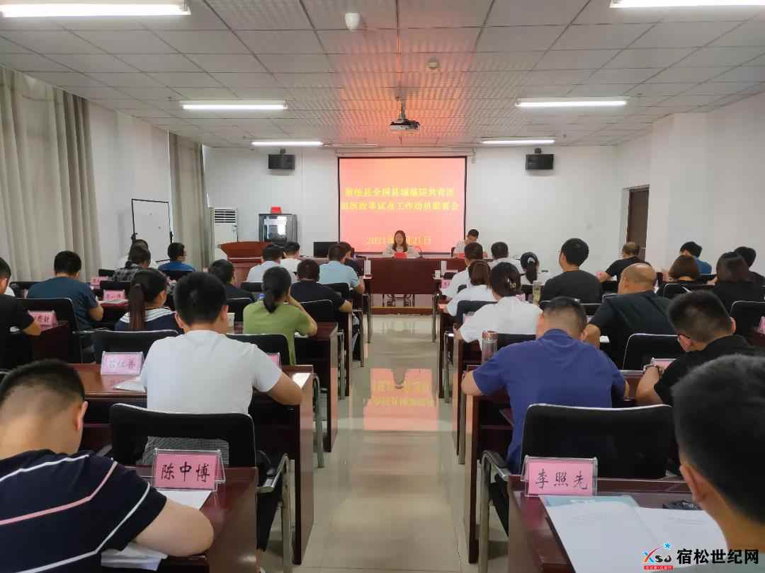 微信图片_20210722090744.jpg