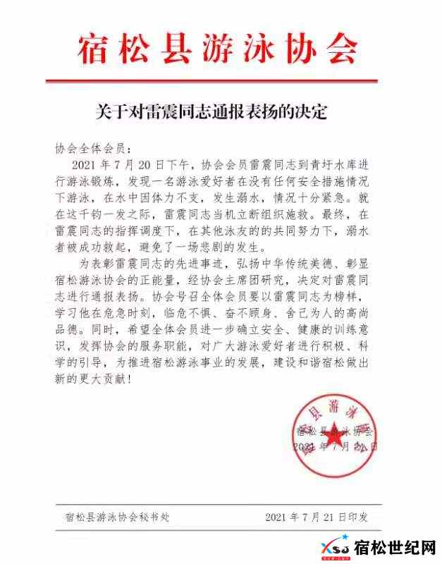 微信图片_20210723173826.jpg