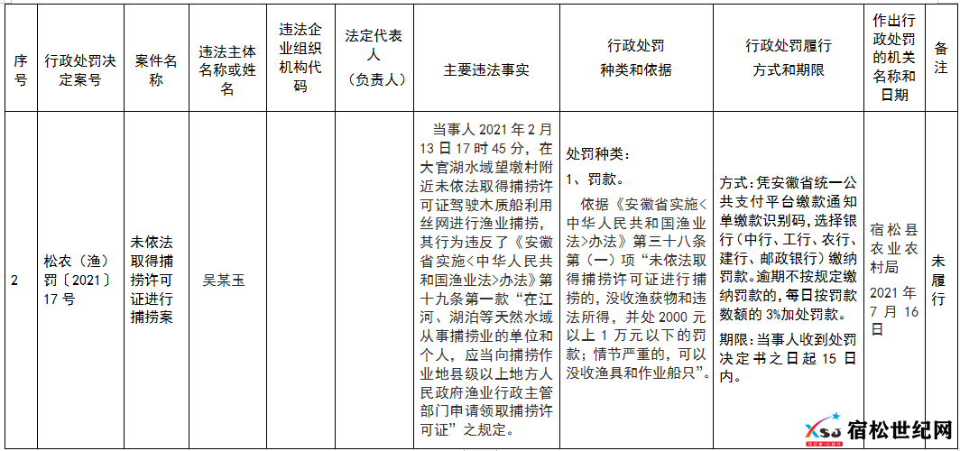 微信图片_20210724103248.png