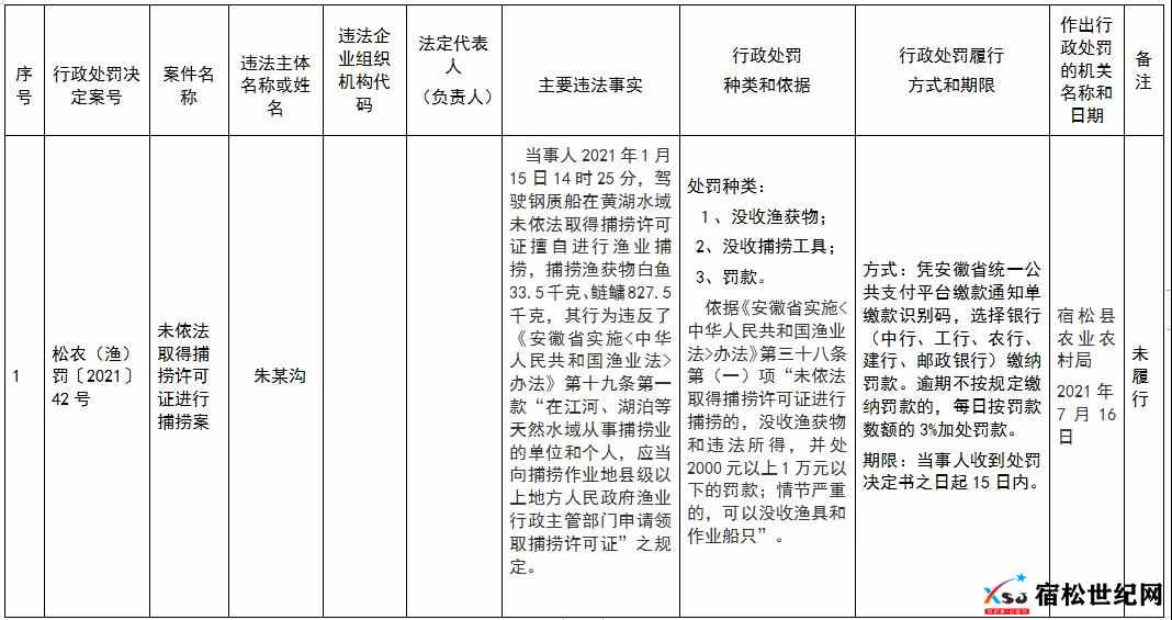 微信图片_20210724103231.jpg
