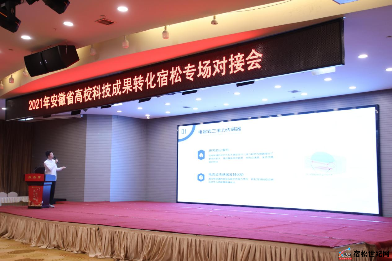 微信图片_20210727080340.png