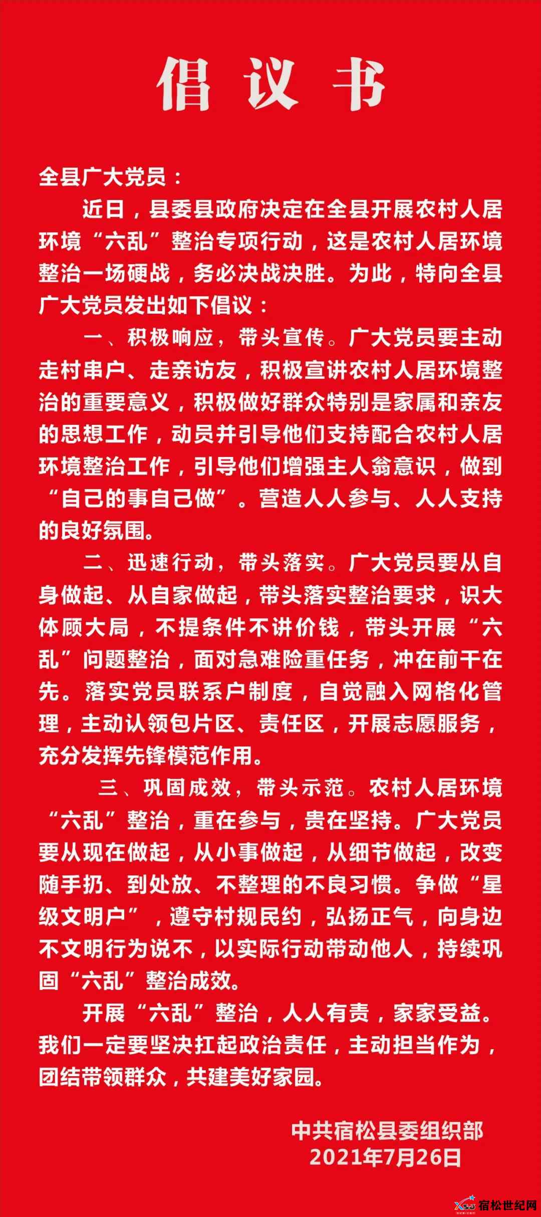 微信图片_20210727111354.jpg