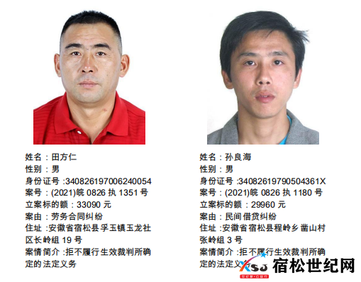 微信图片_20210728080353.png