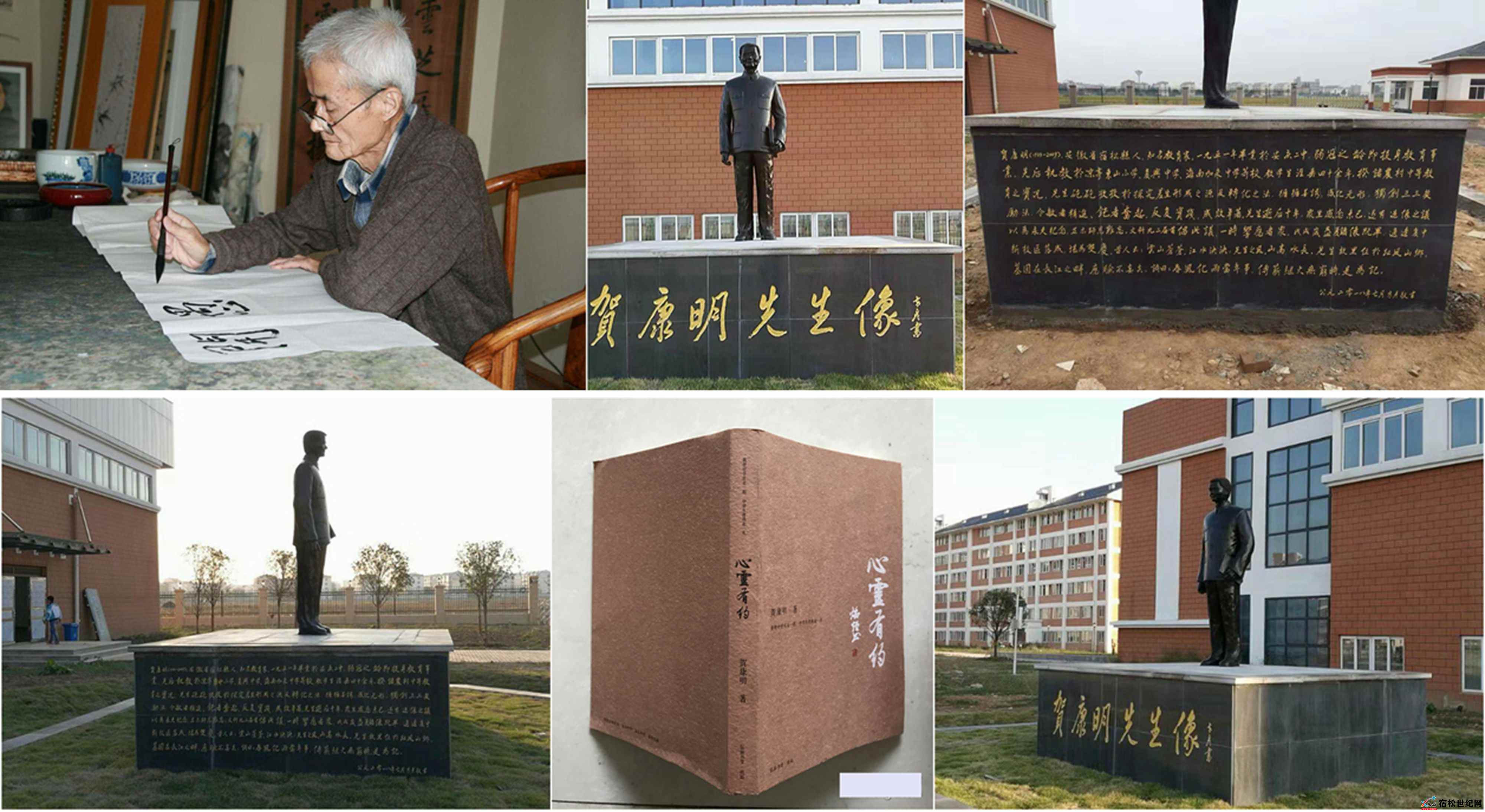 贺康明老师.jpg