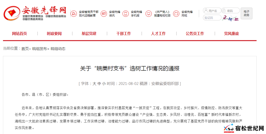 微信图片_20210803113340.png