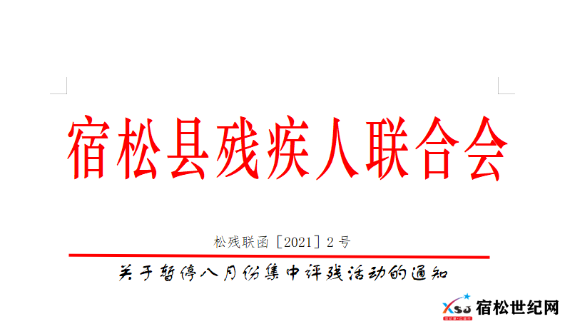 QQ截图20210804080250.png