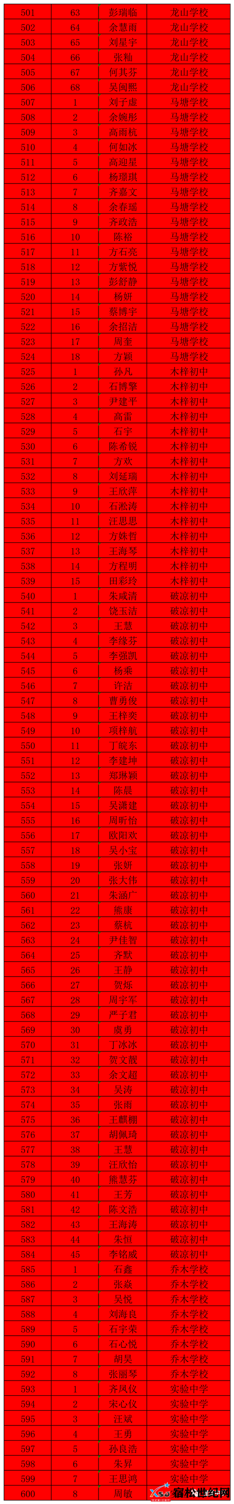 微信图片_20210804082809.png