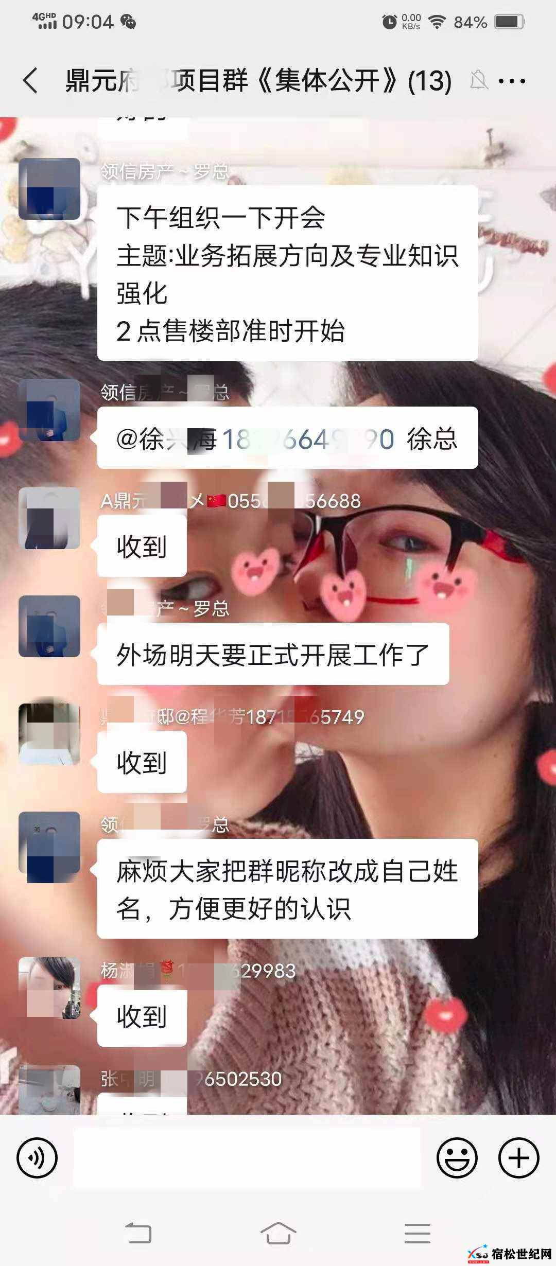 155432rrxt94kqnwwt0456_副本.jpg