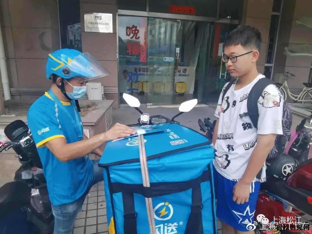 微信图片_20210806160820.jpg