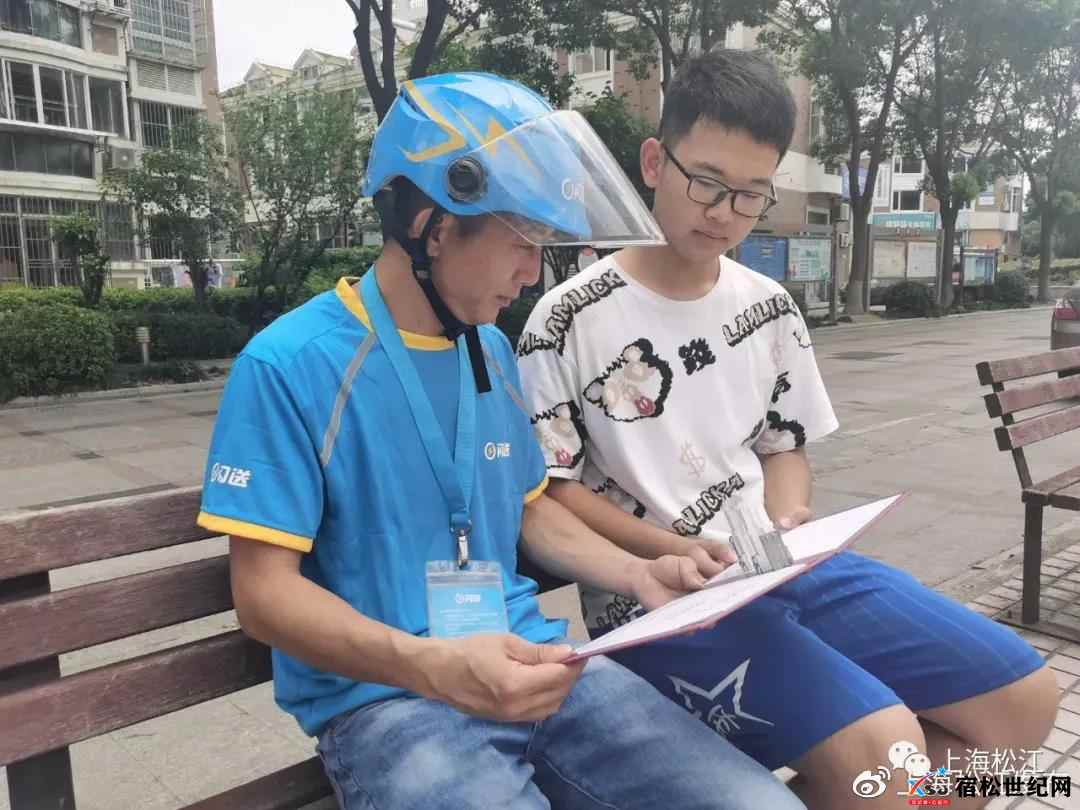 微信图片_20210806160817.jpg