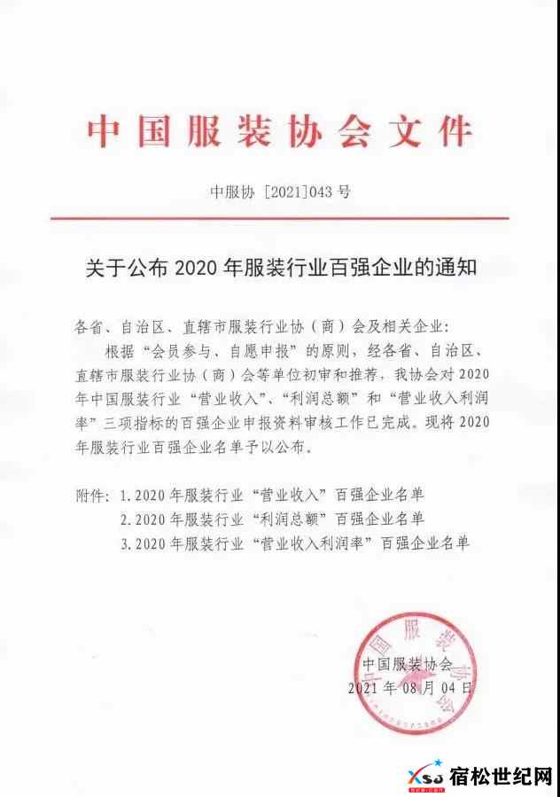 微信图片_20210807143418.jpg